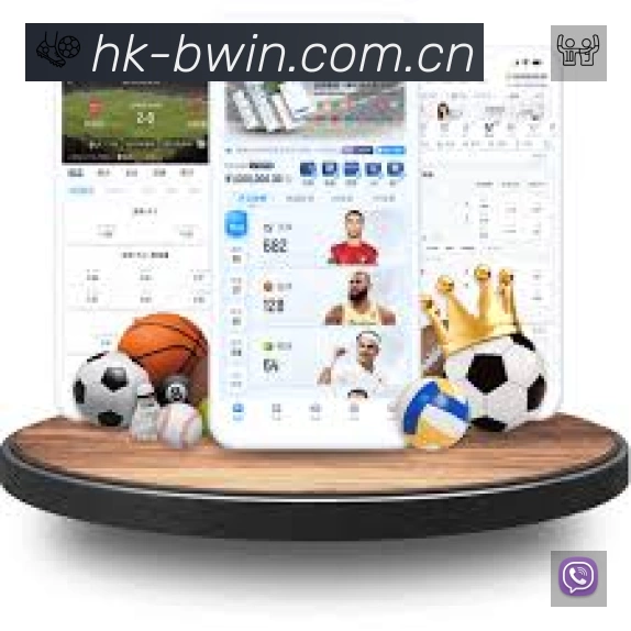 Bwin平台展示图